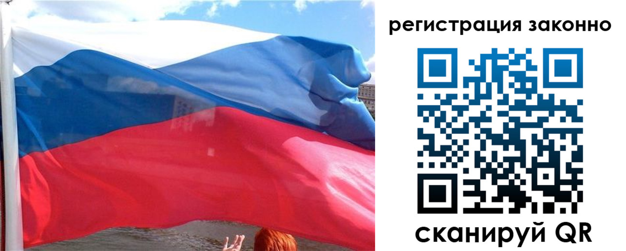 прописка иностранных граждан в Ростове
