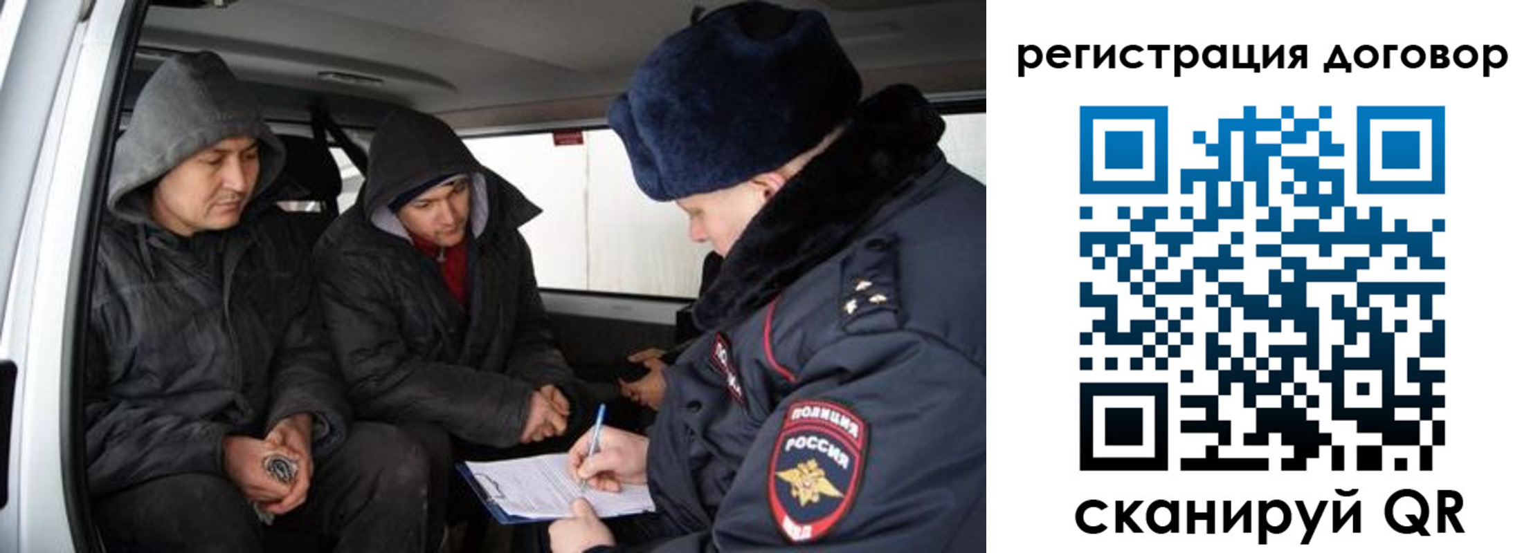 временная регистрация надежно в Ростове