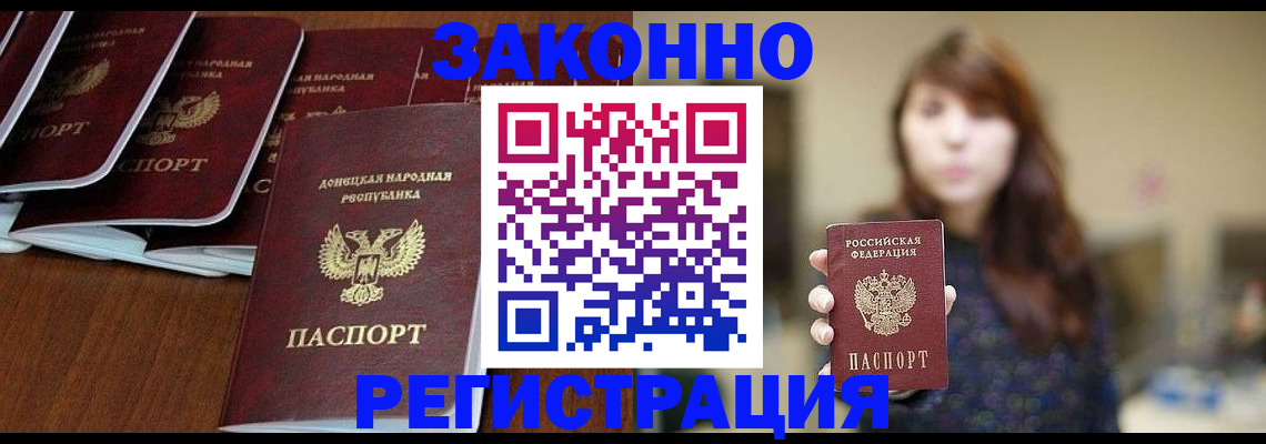 пропишу в квартире в Ростове