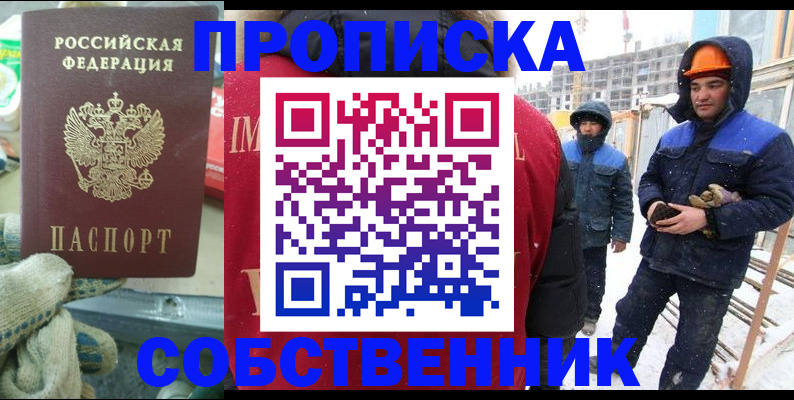 найти адрес прописки в Ростове