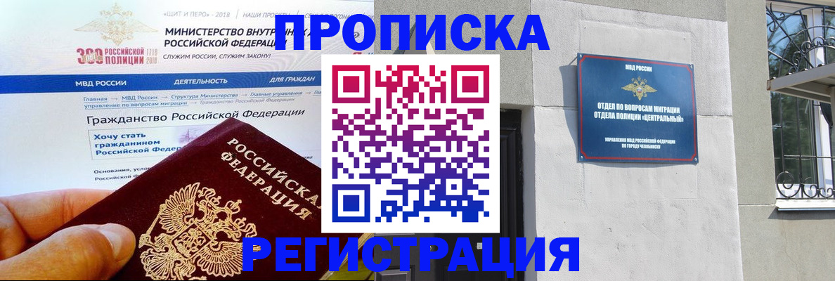 форма 3 в Ростове